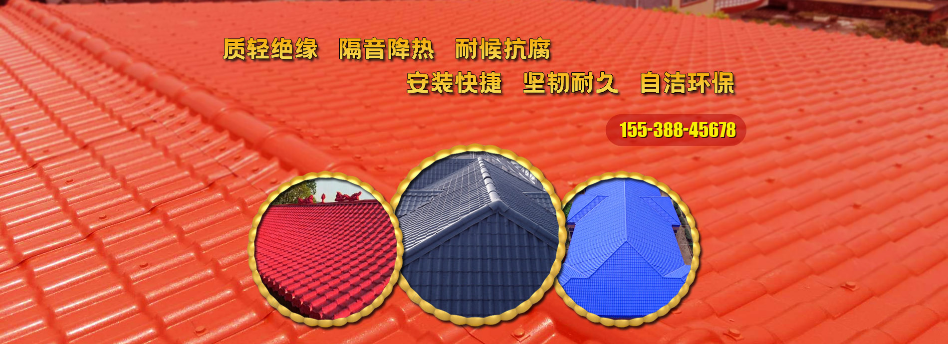 洛陽(yáng)聚齊鑫建材有限公司